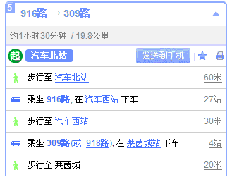 長沙各大站至湘智離心機(jī)公交線路