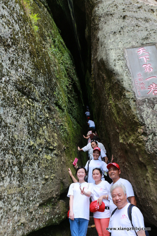 湘智組織崀山行